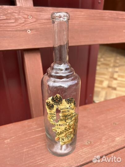 Стеклянная бутылка царского периода