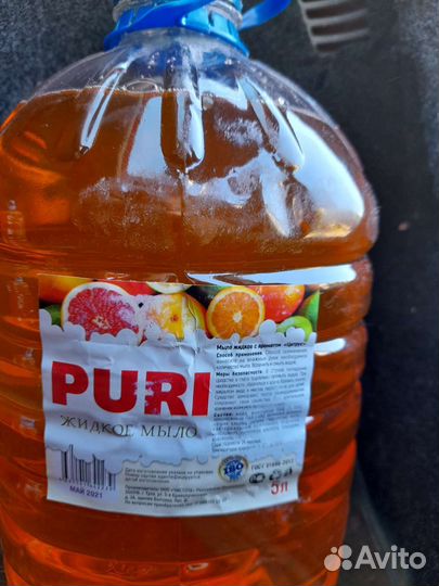 Мыло жидкое, 5л