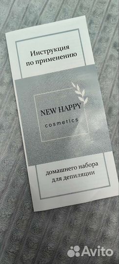 Набор косметики