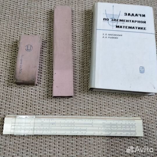 Учебные пособия по математике