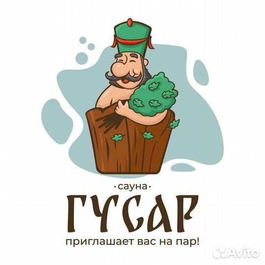 Сауна Гусар с мангальной зоной и бассейном