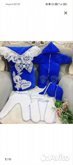 Конверт на выписку