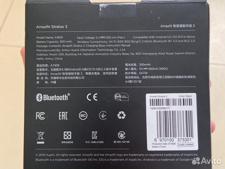 Amazfit stratos 3