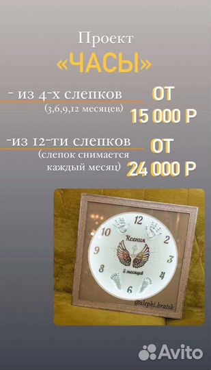 3 d слепок рук