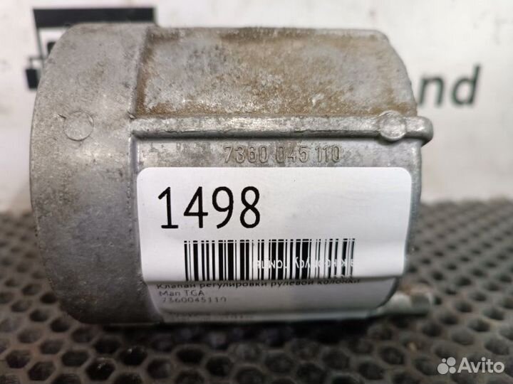 Клапан регулировки рулевой колонки Man Tga