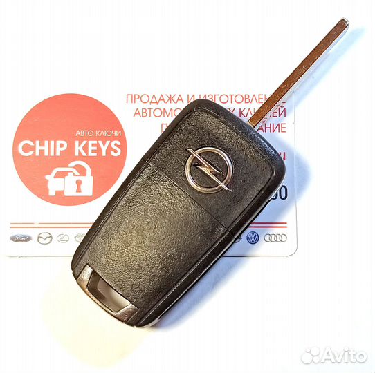 Ключ зажигания Opel Astra J / Insignia / 13574868