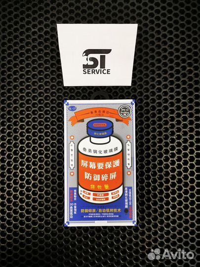 Защитное стекло Remax для iPhone 12 Pro Max