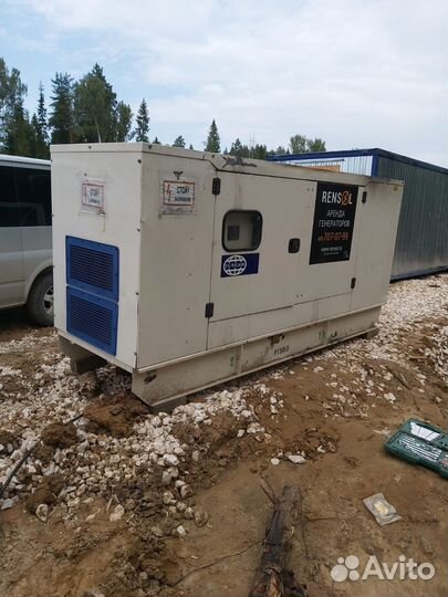 Аренда дизельного генератора