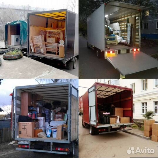 Крупногабаритные Грузоперевозки