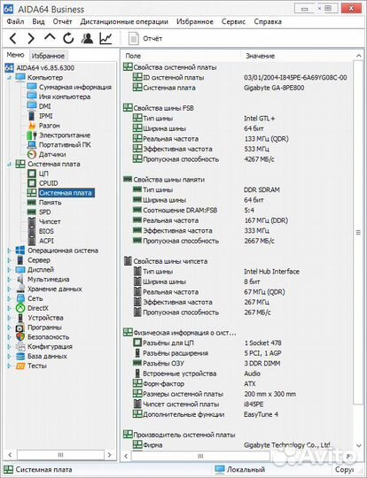 Gigabyte S478 +CPU +RAM