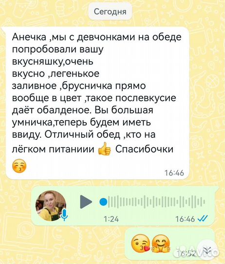 Холодец домашний куриный