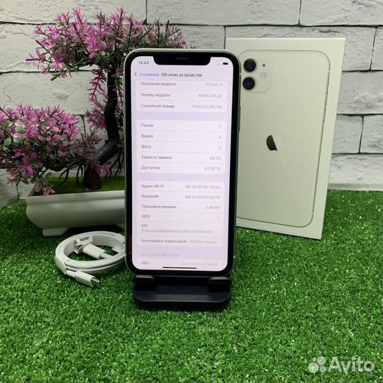 iPhone 11, 64 ГБ