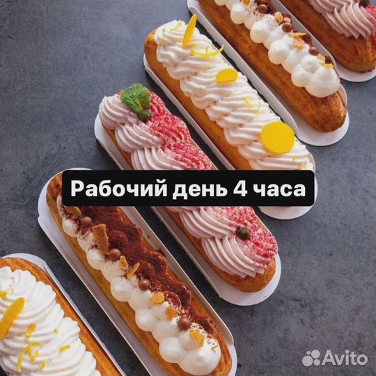 Упаковщик сладостей ежедневно оплата