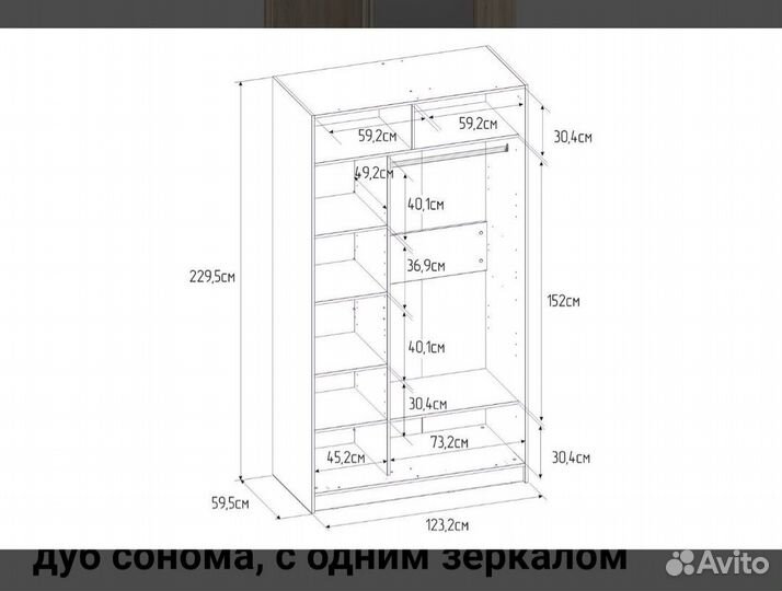 Шкаф купе