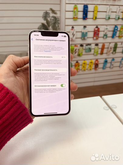 iPhone 13 mini, 128 ГБ