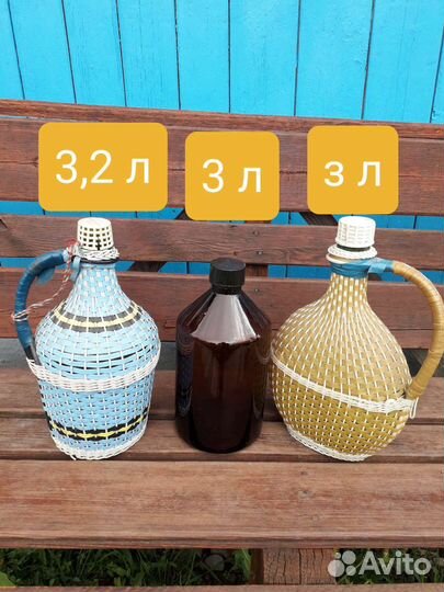 Бутыль стеклянная в оплетке