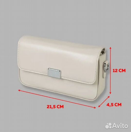 Сумка багет через плечо с широким и узким р новая