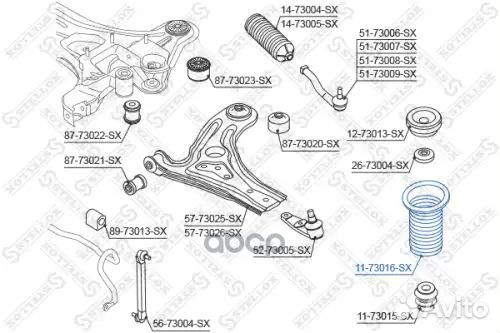 Пыльник аморт. пер. Daewoo Kalos 02 перед