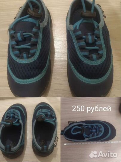 Детская обувь для мальчика