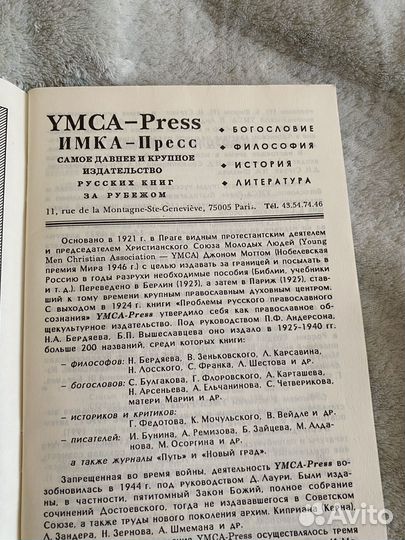 Книжный каталог