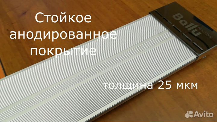 Инфракрасный обогреватель потолочный