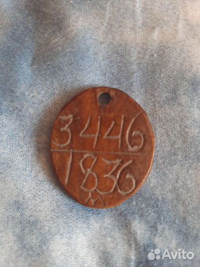 Старый жетон