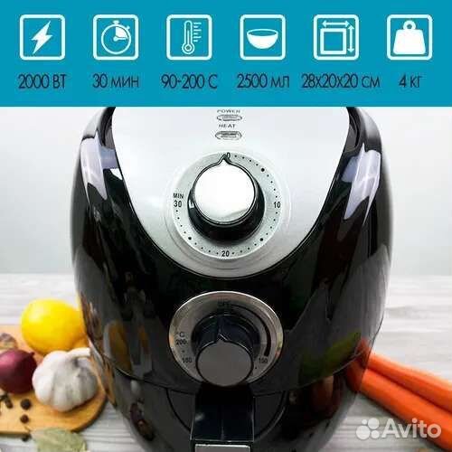 Аэрогриль мультипечь kelli