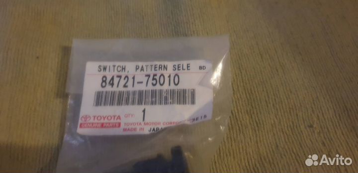 Кнопка камеры Toyota Camry, Prado 150