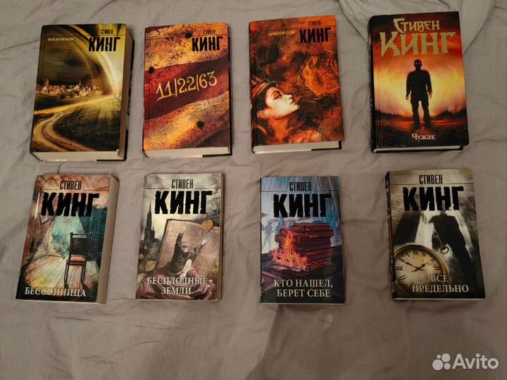 Книги Стивена Кинга + книги в подарок