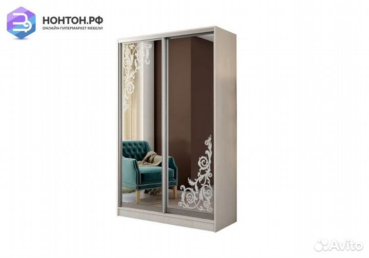 Шкаф-купе Тринити-2 сандал светлый