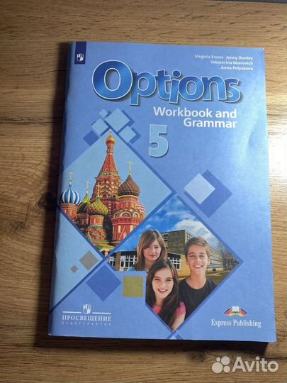 Рабочая тетрадь по английскому 5 класс