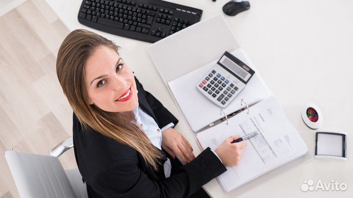 Бухгалтер. Бухгалтерские услуги