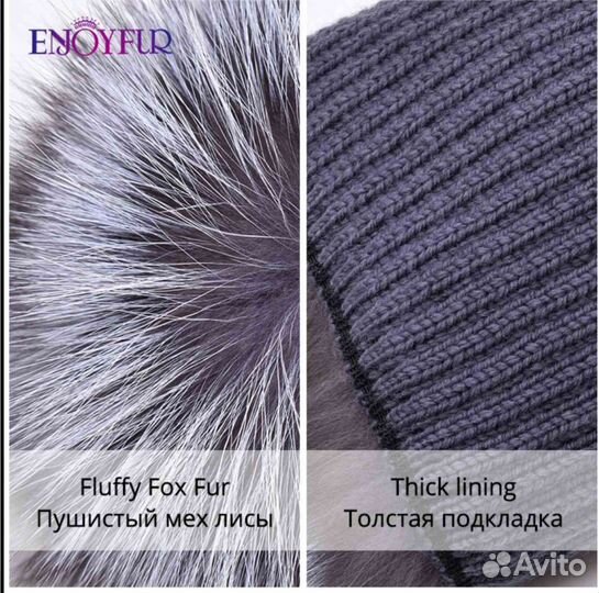 Шапка мех лисы