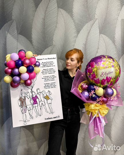 Подарок учителю, воспитателю, коллеге, маме