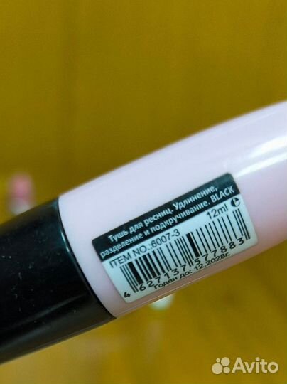 Набор косметики