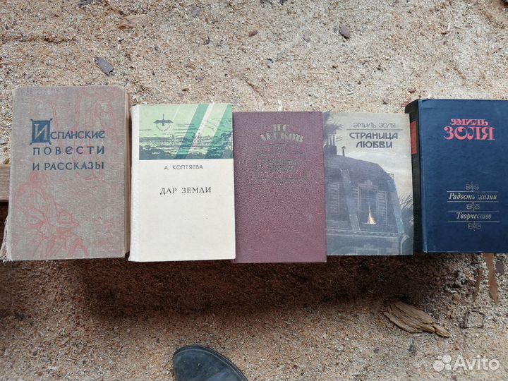 Книги, русская классика