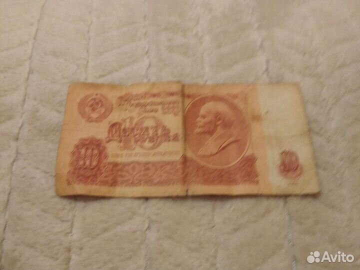 Купюра