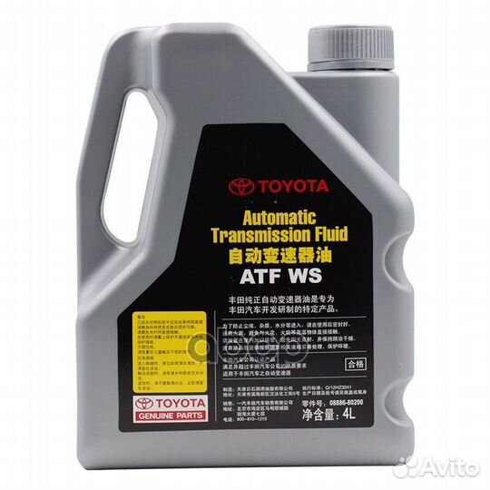 Масло в АКПП toyota ATF WS 4 л. (CH) 0888680200