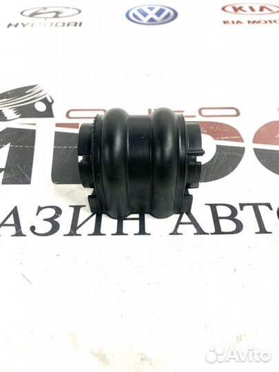 Втулка стабилизатора заднего Kia Optima 2010 2018