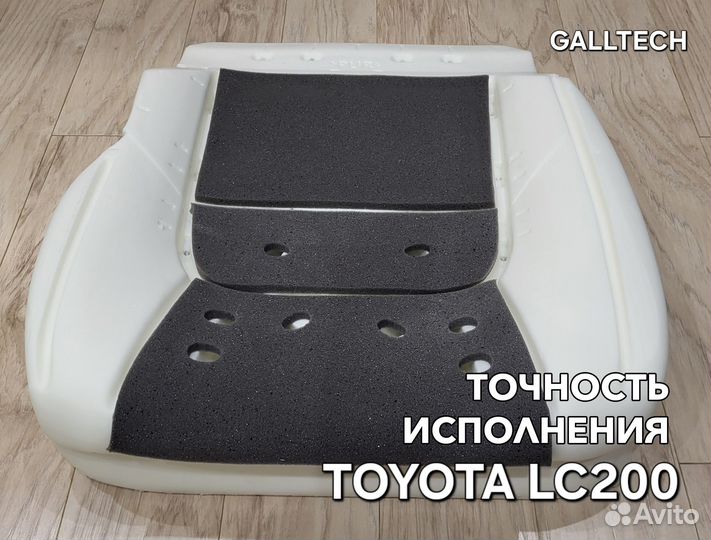 Подушка сиденья toyota LC200