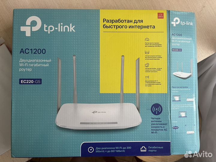 Роутер tp link