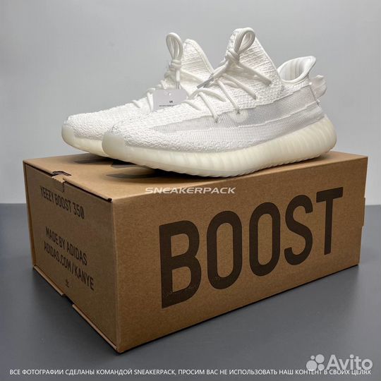 Adidas yeezy boost 350 v2 bone