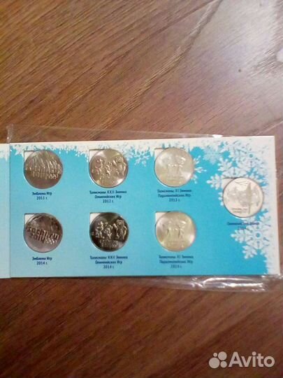 Набор 7 монет и банкнота 100 в альбоме Сочи 2014