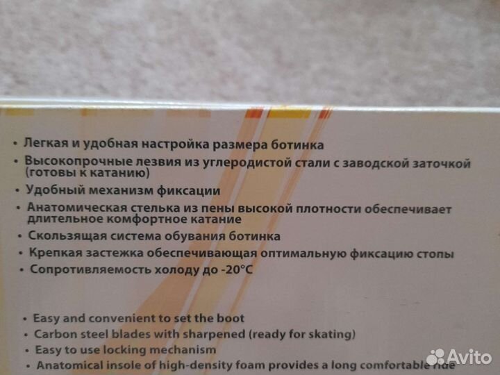 Коньки раздвижные 28-32