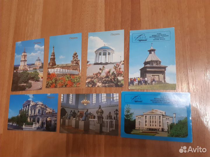 Календарики СССР, пермские, ппо 