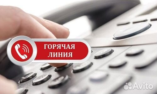 Оператор call центра удаленно на дому без продаж