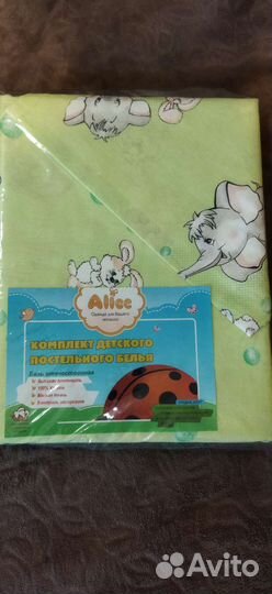 Детское постельное белье 120 60