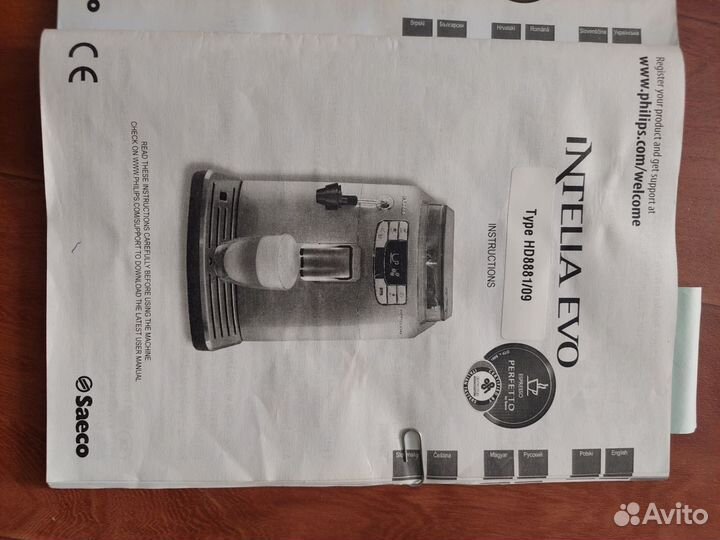 Кофемашина saeco via hd8881