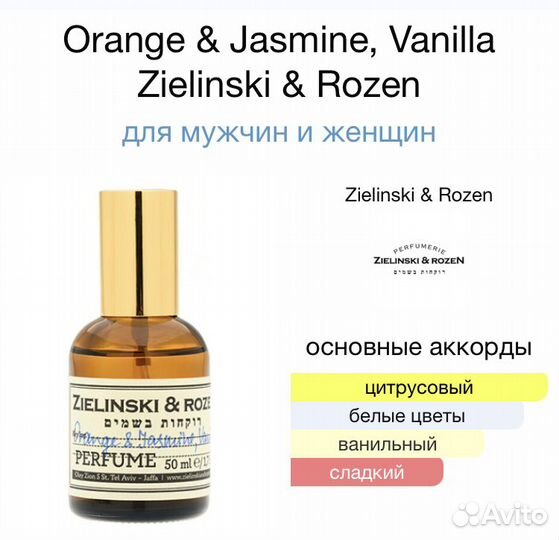 Zielenski Black Pepper & Ambe