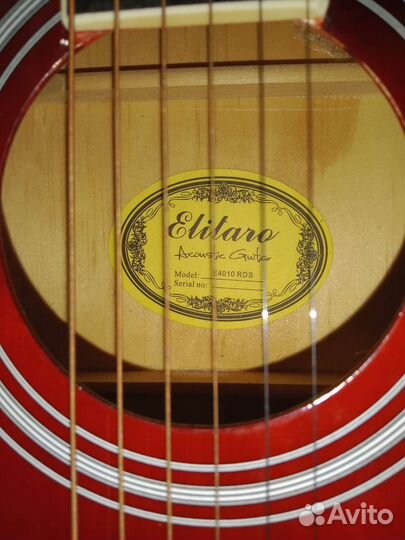 Классическая гитара